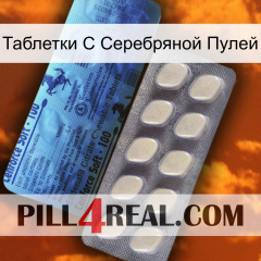 Таблетки С Серебряной Пулей 34